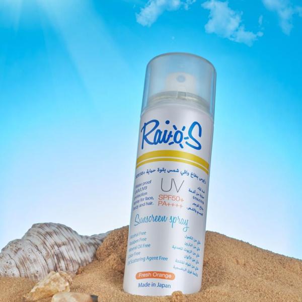 رايوس بخاخ واقي الشمس الياباني رائحة البرتقال المنعش